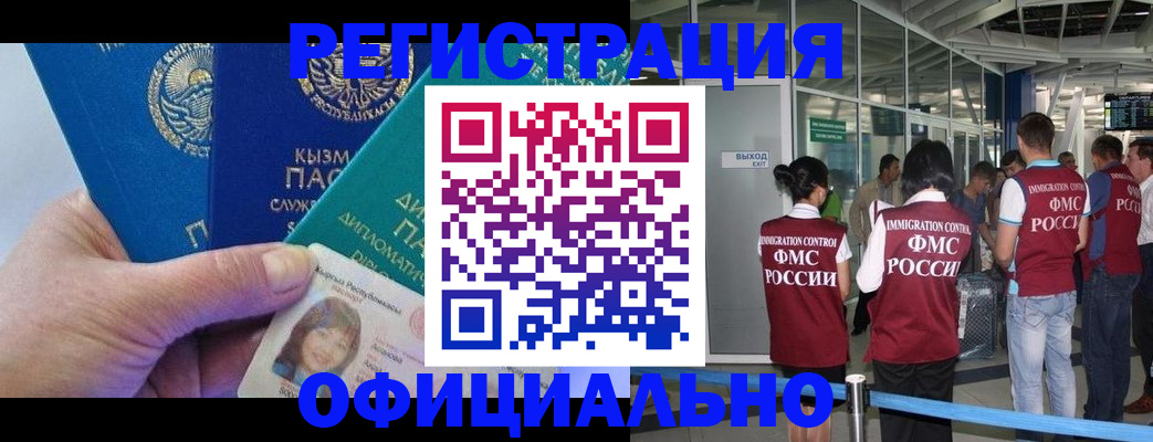 пропишу в квартире в Куровском