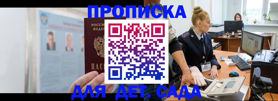 регистрация для школы в Куровском