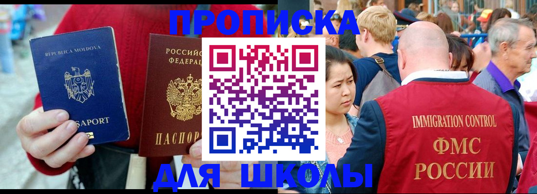 найти адрес прописки в Куровском